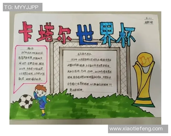 瞎掰足球的趣味世界探索与球迷文化的深度剖析