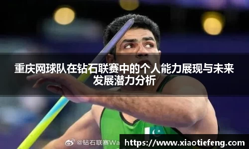 xcsport体育