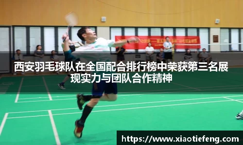 xc-sports