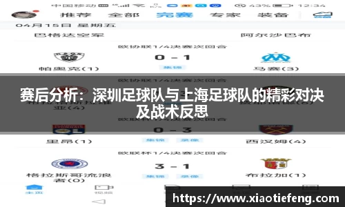xc体育