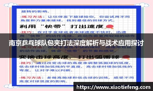 xcsports